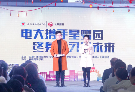校企合作.jpg
